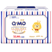 奇莫Q-MO皇家至柔纸尿裤XL80片(12-17kg)电商装尿不湿加大号薄透能吸