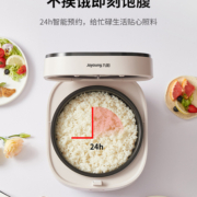 九阳电饭煲家用4L升智能柴火饭多功能正品不粘锅电饭锅旗舰F504