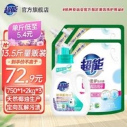 超能 时尚炫彩家用洗衣液1瓶+3袋