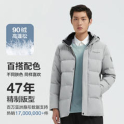26日10点：BOSIDENG 波司登 经典羽绒有型可脱卸帽冬季加厚保暖男羽绒服