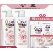 CLEAR 清扬 洗发水樱花控油活力清爽洗头膏去头屑官方旗舰店