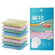 概率券、plus会员:茶花 洗碗布 8片装彩条金柔百洁布