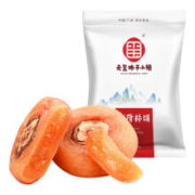 京鲜生 流心霜降圆柿饼 500g