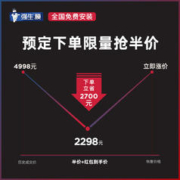 强生 Johnson 强生膜 雨燕系列 汽车贴膜 全车膜
