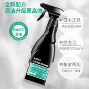 CARMATE 快美特 高机能内饰清洁剂 220ml