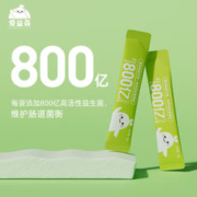 aunulife 爱益森 [量贩装]爱益森日日清益生菌肠道成人孕妇元活性即食乳酸菌粉调理