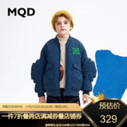 MQD 马骑顿 男童棒球服羽绒服 藏蓝