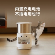 小佩宠物智能行星猫咪自动喂食器猫 自动投食器可放冻干定时远程控制 白色5L