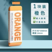 M&G 晨光 超大号橡皮擦 单块装 橙色