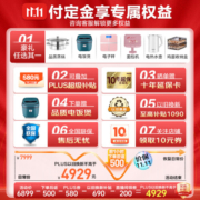 海尔（Haier）冰箱410/501升零距离嵌入式十字对开法式多门四门一级双变频风冷无霜净味家用超薄大容量智能冰箱 501升白巧色+EPP净味+零嵌入+全空间保鲜