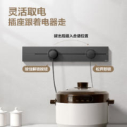 BULL 公牛 明装轨道插座 40cm升级轨道+2个五孔墨云灰