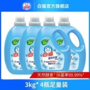 White Cat 白猫 洗衣液4瓶12kg