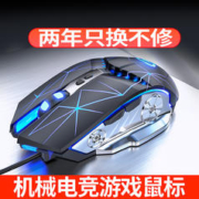 YINDIAO 银雕 吃鸡游戏有线鼠标静音电竞机械台式笔记本电脑家用办公外设usb
