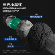 lorde里兜秸秆小黑核猫砂 【10kg】2.5kg*4袋