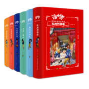 汤小团漫游中国历史系列(全6册)