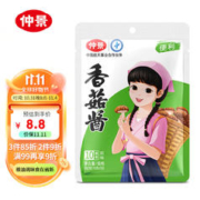仲景 香菇酱 原味 192g
