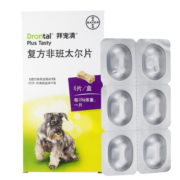 拜宠清狗狗体内驱虫药 宠物用狗狗耳体内除蛔虫线虫绦虫打虫药片泰迪博美金毛比熊成幼犬通用复方非班太尔片 拜宠清内驱犬用(6片/盒)