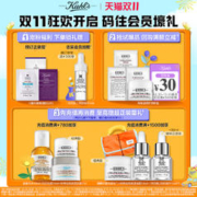 Kiehl's 科颜氏 高保湿爽肤水高保湿面霜 干皮补水修护