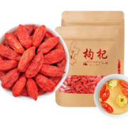 岚茯一品 宁夏中宁红枸杞 500g