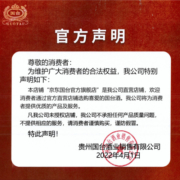 国台 匠传陈酿 53度 500ml 酱香型白酒 纯粮食酒 年货送礼 500ml*6瓶整箱装