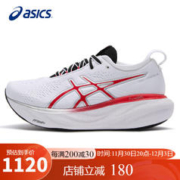 ASICS 亚瑟士 女鞋跑步鞋GEL-NIMBUS 25 ANNIVERSARY缓震透气运动鞋