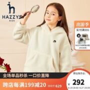 HAZZYS 哈吉斯 儿童摇粒绒卫衣