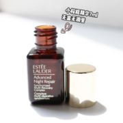 雅诗兰黛（Estee Lauder）小棕瓶面部精华露 7ml*3瓶 中小样，介意慎拍 补水保湿