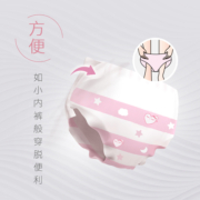 高洁丝蜜桃小姐夜安裤6条安心裤卫生巾姨妈巾安睡产妇经期裤型