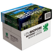 10日20点：UPM 丽印湖光 A4复印纸70g 500张*5包 2500张