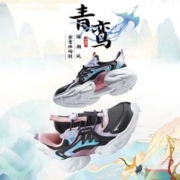361° 童装2023年春秋新品女童休闲鞋透气酷炫女童运动鞋儿童运动鞋