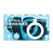 隅田川进口胶囊咖啡 微糖鲜萃13倍浓缩可冷萃黑咖啡液 11g*8颗装