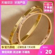 日韩百搭轻奢高级感玫瑰金钛钢手镯小众设计不掉色经典简约手镯