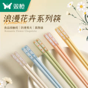 SUNCHA 双枪 合金筷子家用分餐防滑快子高档新款一人一筷抗菌筷子