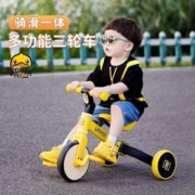 luddy 乐的 儿童三轮车平衡车脚踏车宝宝小孩多功能轻便可折叠自行车