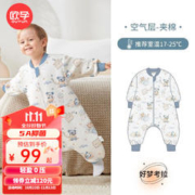 OUYUN 欧孕 宝宝恒温睡袋婴儿童防踢被四季通用款秋冬新生儿分腿睡袋 好梦考拉室温17-25度 M码建议身高80-95厘米