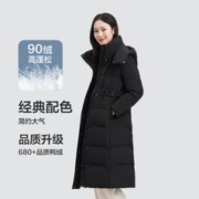 BOSIDENG 波司登 X版收腰羽绒服可脱卸帽时尚修身保暖女式羽绒服