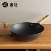 SOWE 素味 铁锅 30cm