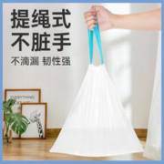 e洁 300只垃圾袋手提抽绳式家用加厚一次性塑料袋
