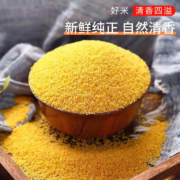 再降价、京喜特价APP、有券的上：晋芗 黄小米 2500g