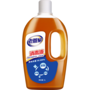 老管家 消毒液1L家居环境衣物除菌剂地板玩具宠物皮肤伤口消毒水高浓度