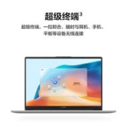 HUAWEI 华为 笔记本电脑HUAWEI MateBook D 14 2023 英特尔酷睿i5-1240P 16GB+512GB