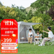 牧高笛 MOBIGARDEN）帐篷 侧开亲子帐篷乐游165 米白（配2根门厅杆）