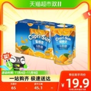 88VIP会员：Capri-Sun 果倍爽 进口橙味100%果汁200ml*10包儿童VC饮料整箱