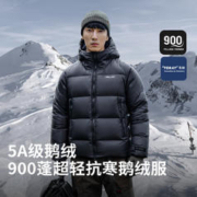 PELLIOT 伯希和 男女款900蓬户外羽绒服