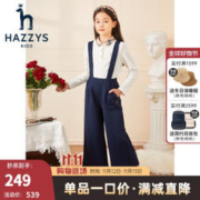 HAZZYS 哈吉斯 女童背带裤