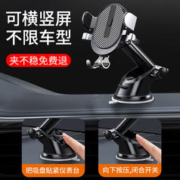 亿饰 车载手机支架 台缩自如-加固升级款