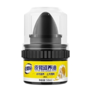 超级补贴：老管家 真皮滋养油瓶装 自带刷头