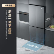 京东PLUS、以旧换新：KONKA 康佳 BCD-408WEGQ4SP 十字对开门冰箱 408L