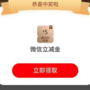 工商银行 周四浏览任务信用卡与一键绑卡任务