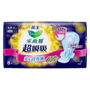 乐而雅（laurier）花王乐而雅超瞬吸 纤巧立围超特长夜用护翼型卫生巾40cm 8片